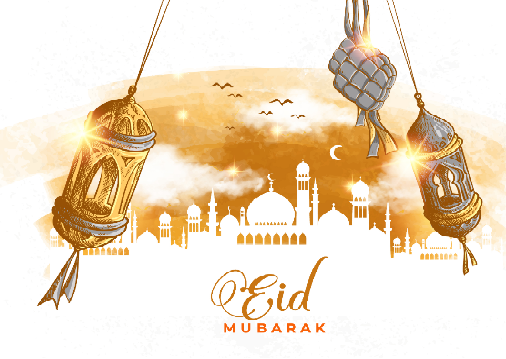 ঈদ মোবারক