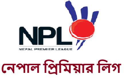 নেপাল প্রিমিয়ার লিগ