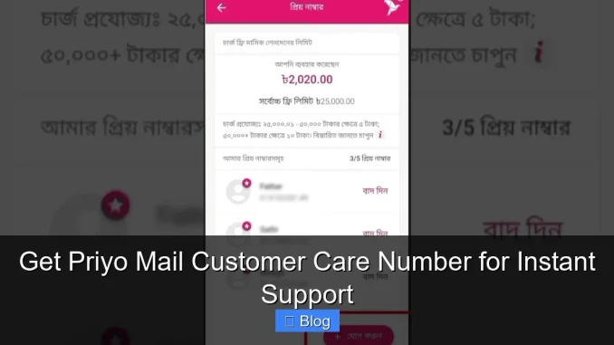 Get Priyo Mail Customer Care Number for Instant Support
